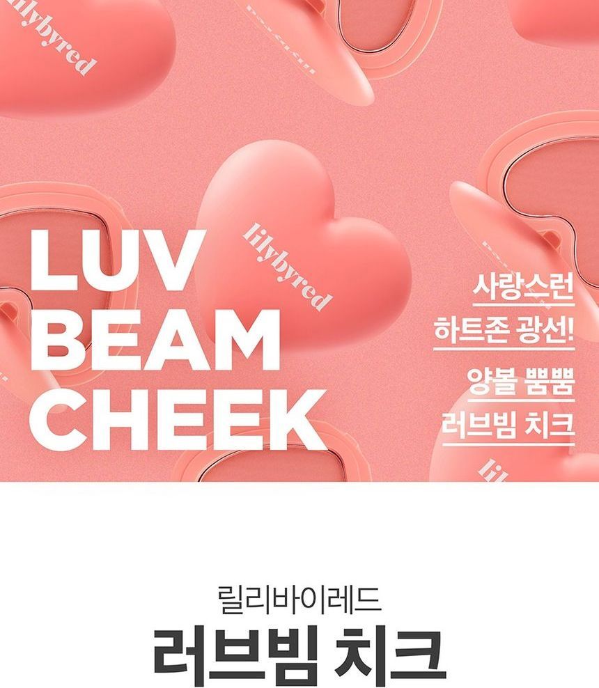 lilybyred - Luv Beam Cheek - 6 kleuren