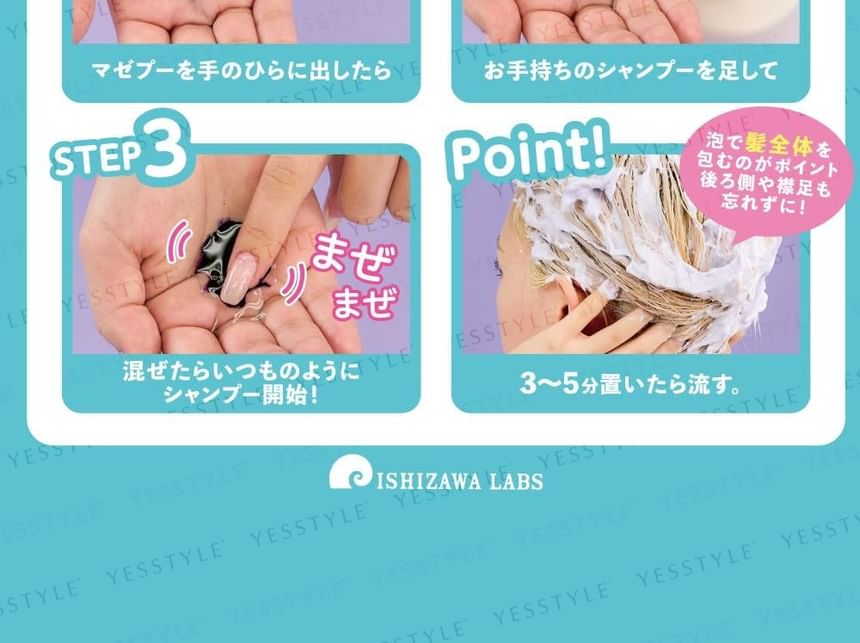Ishizawa-Lab - Trendholic Mazepoo Shampoo Add On Color