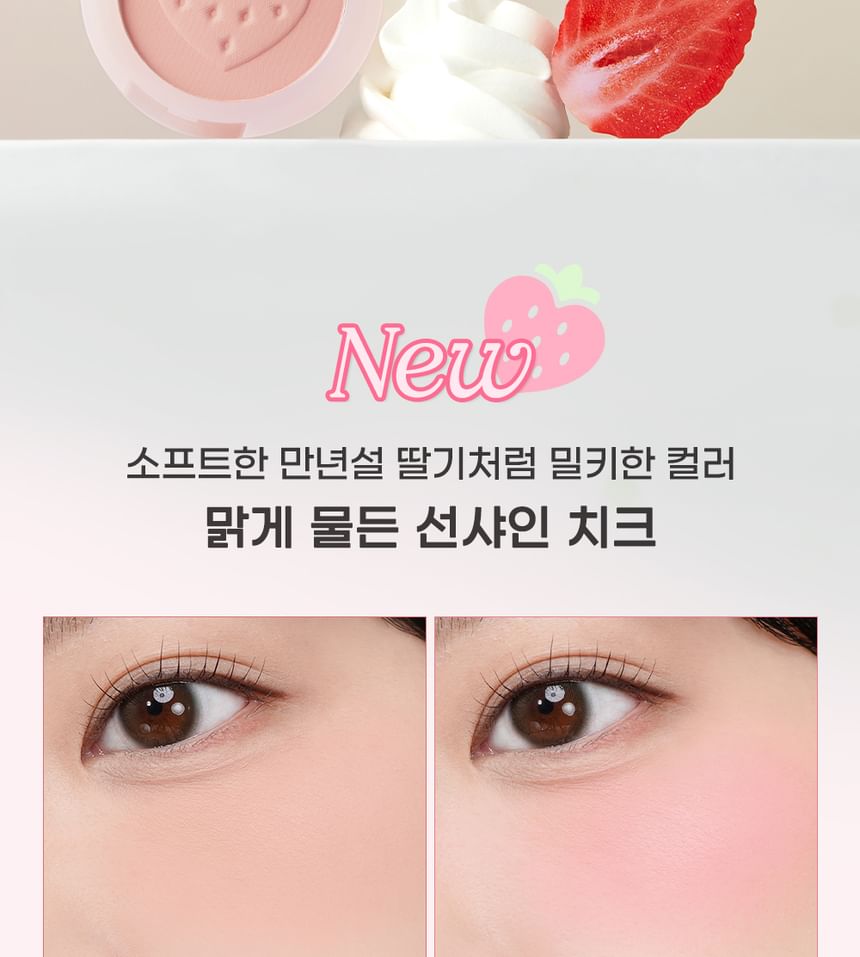 peripera - Pure Blushed Sunshine Cheek Soft Berry Edition - 2 kleuren