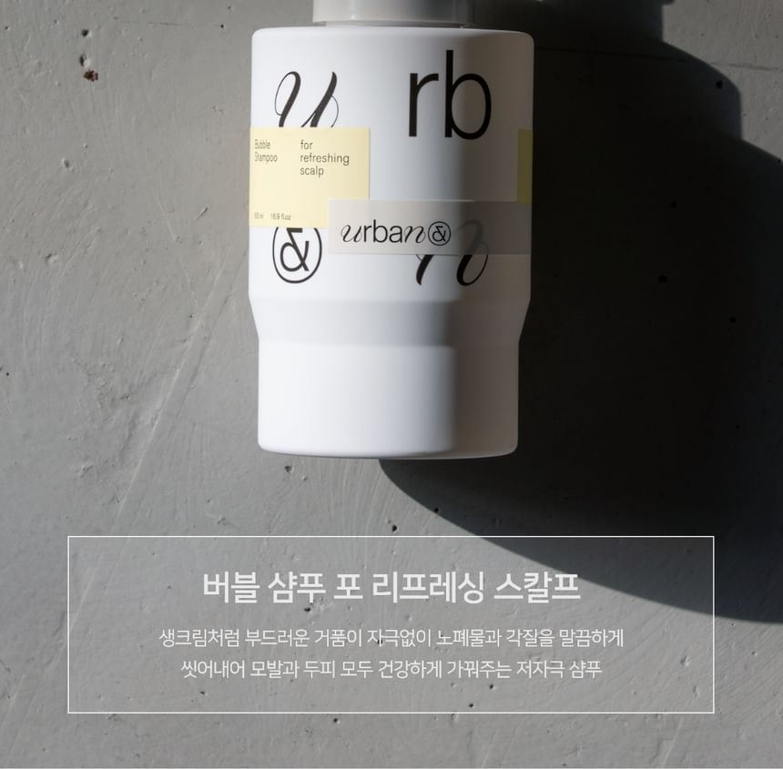 URBANAND - Bubbelshampoo