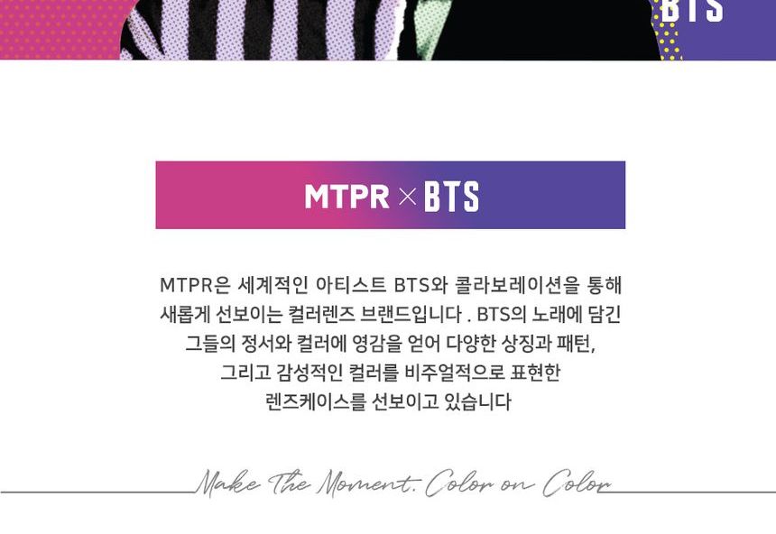 MTPR - BTS Jung Kook Gezicht Illustratie Contactlensdoosje