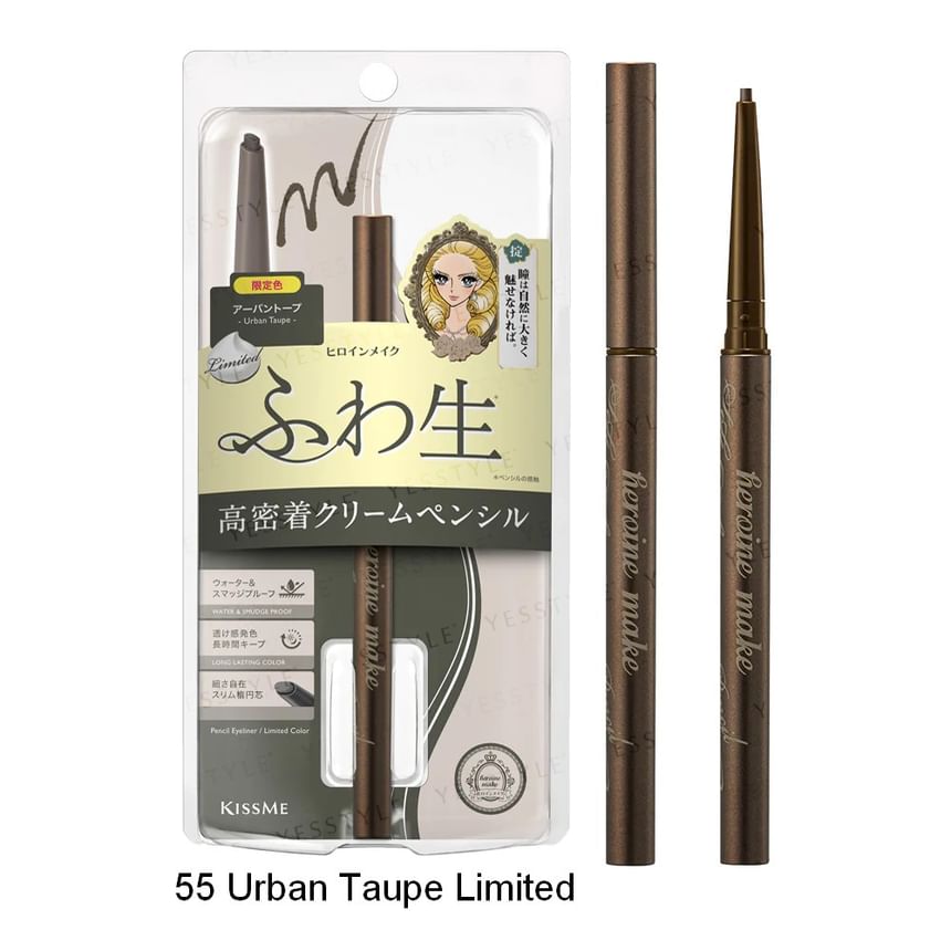 ISEHAN - Kiss Me Heroine Soft Define Cream Pencil