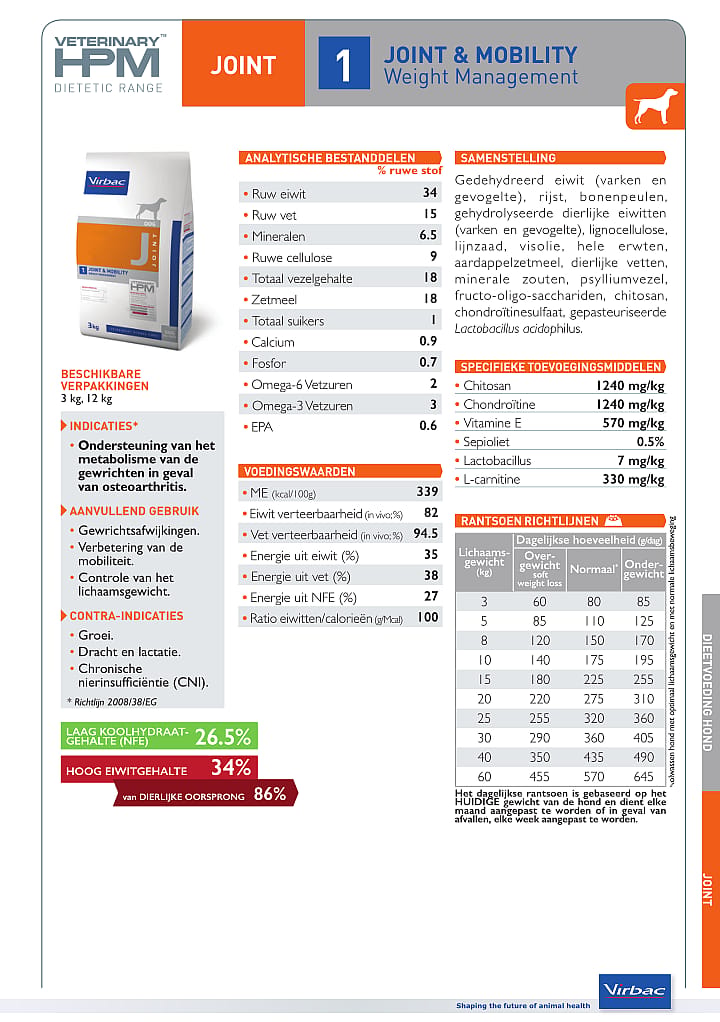 HPM Dog Joint & Mobility  3 kg