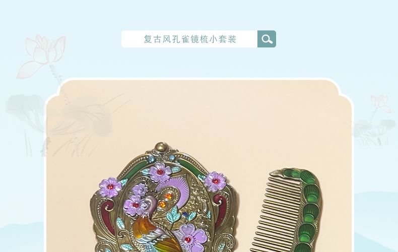 tuban - Set: Peacock Alloy Handheld Mirror + Hair Comb