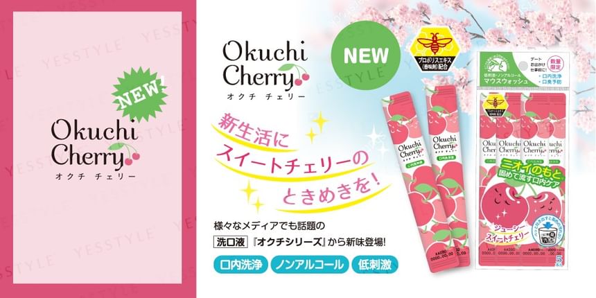 Okuchi - Mondwater met kersen