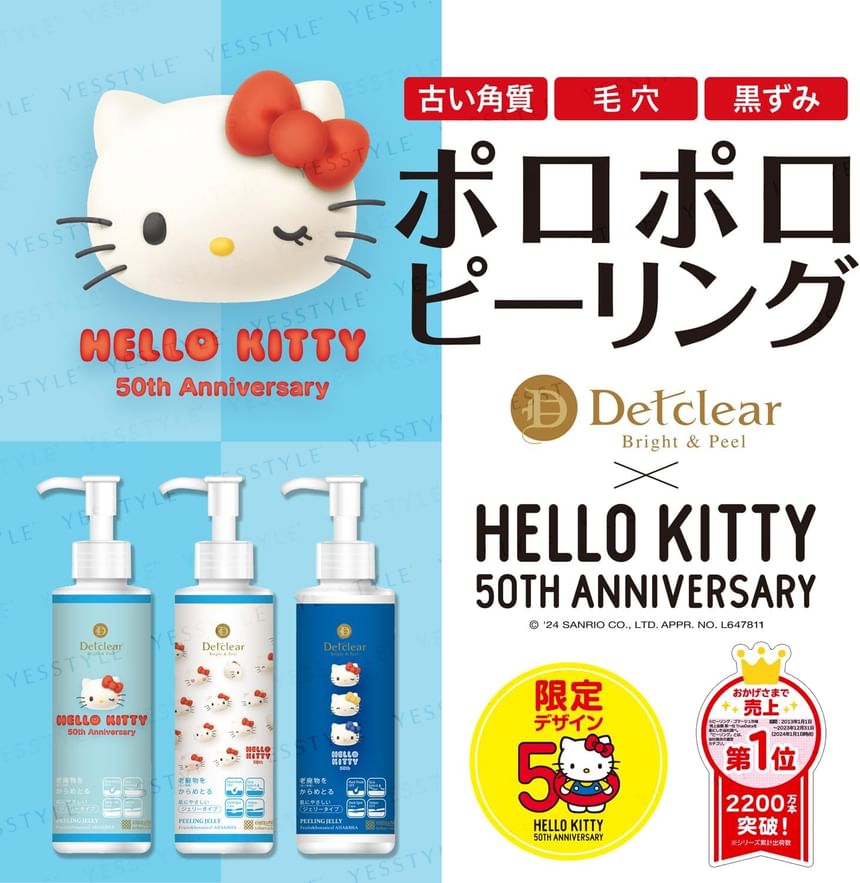 Meishoku Brilliant Colors - Detclear Fruits Peeling Jelly