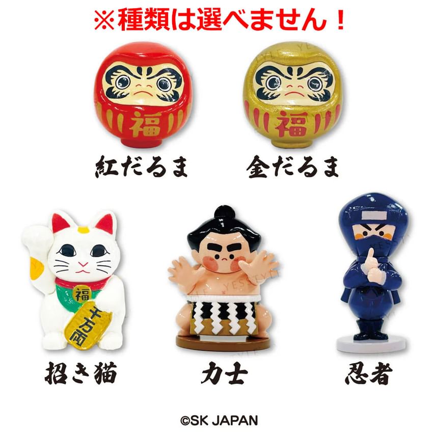 SK Japan - Japanse badbal