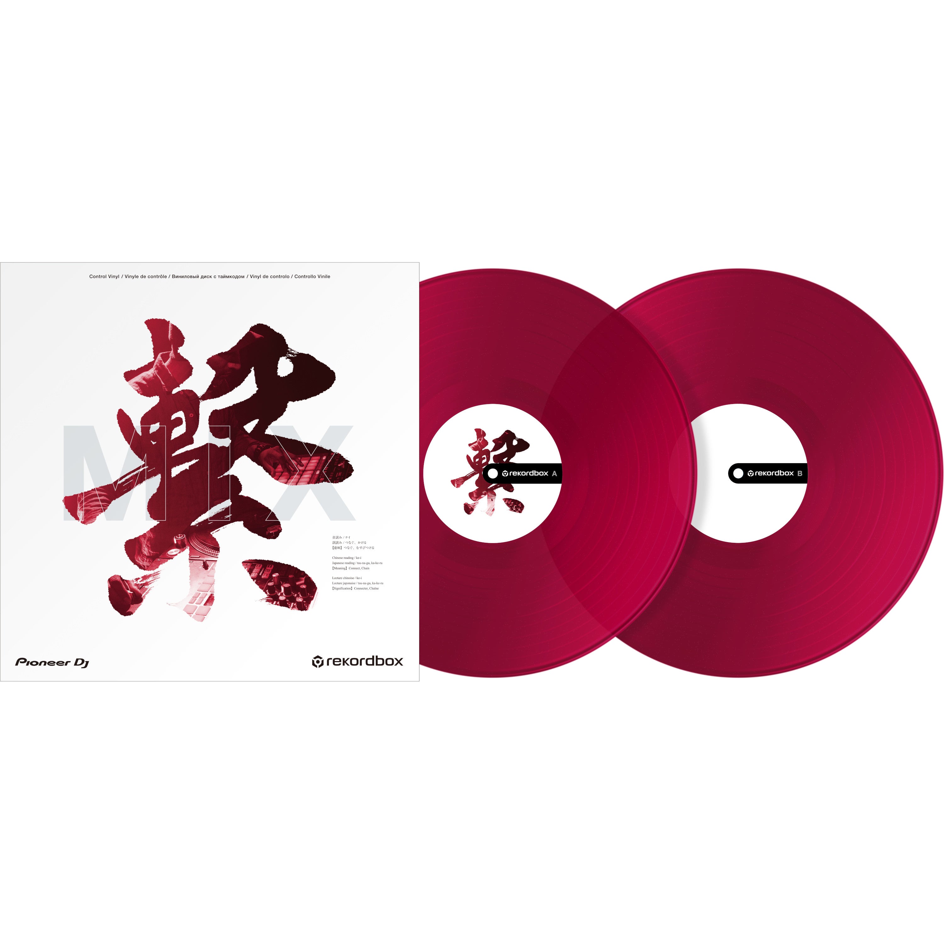Pioneer DJ RB-VD2-CR rekordbox Control Vinyl rood (set van 2)
