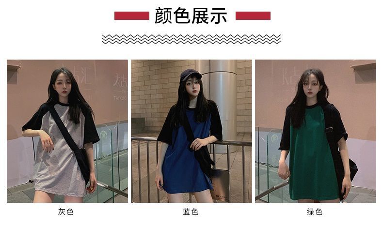 Duwnie - Oversized T-shirt met korte mouwen en raglanmouwen
