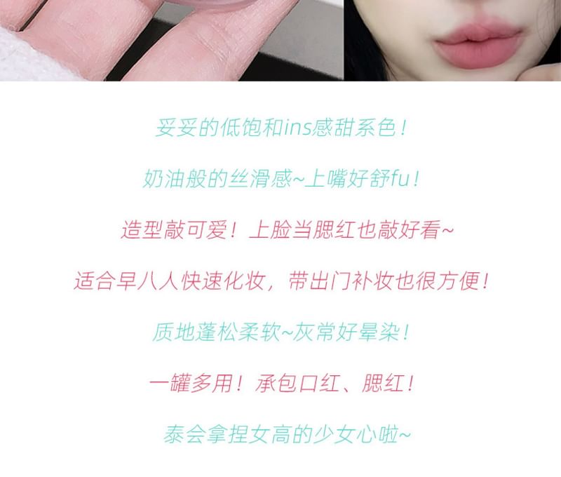 Gege Bear - Loving Heart Lip & Cheek Cream - 1-3