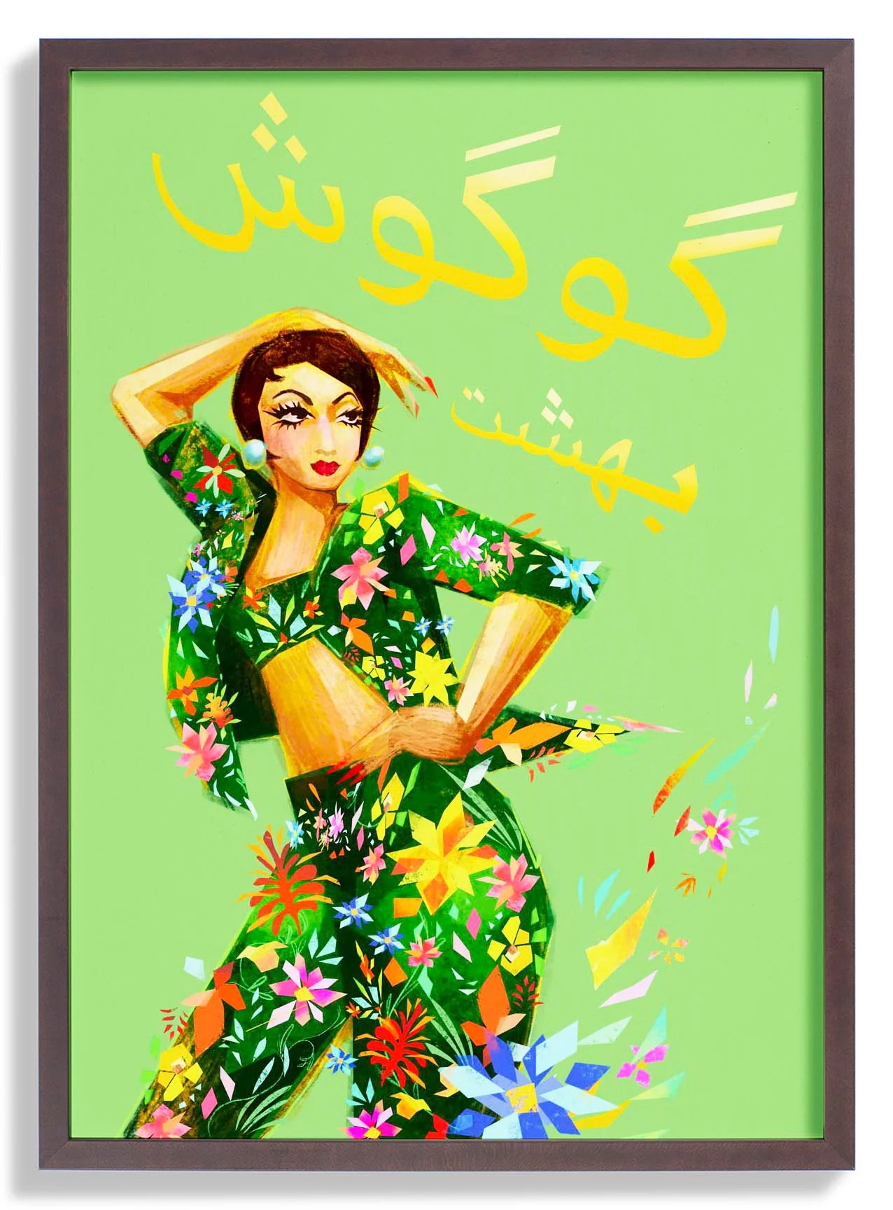Googoosh