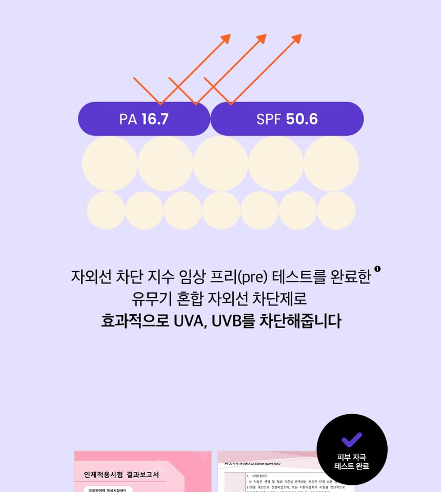 beplain - Sunmuse Tone-Up & Correcting Sunscreen