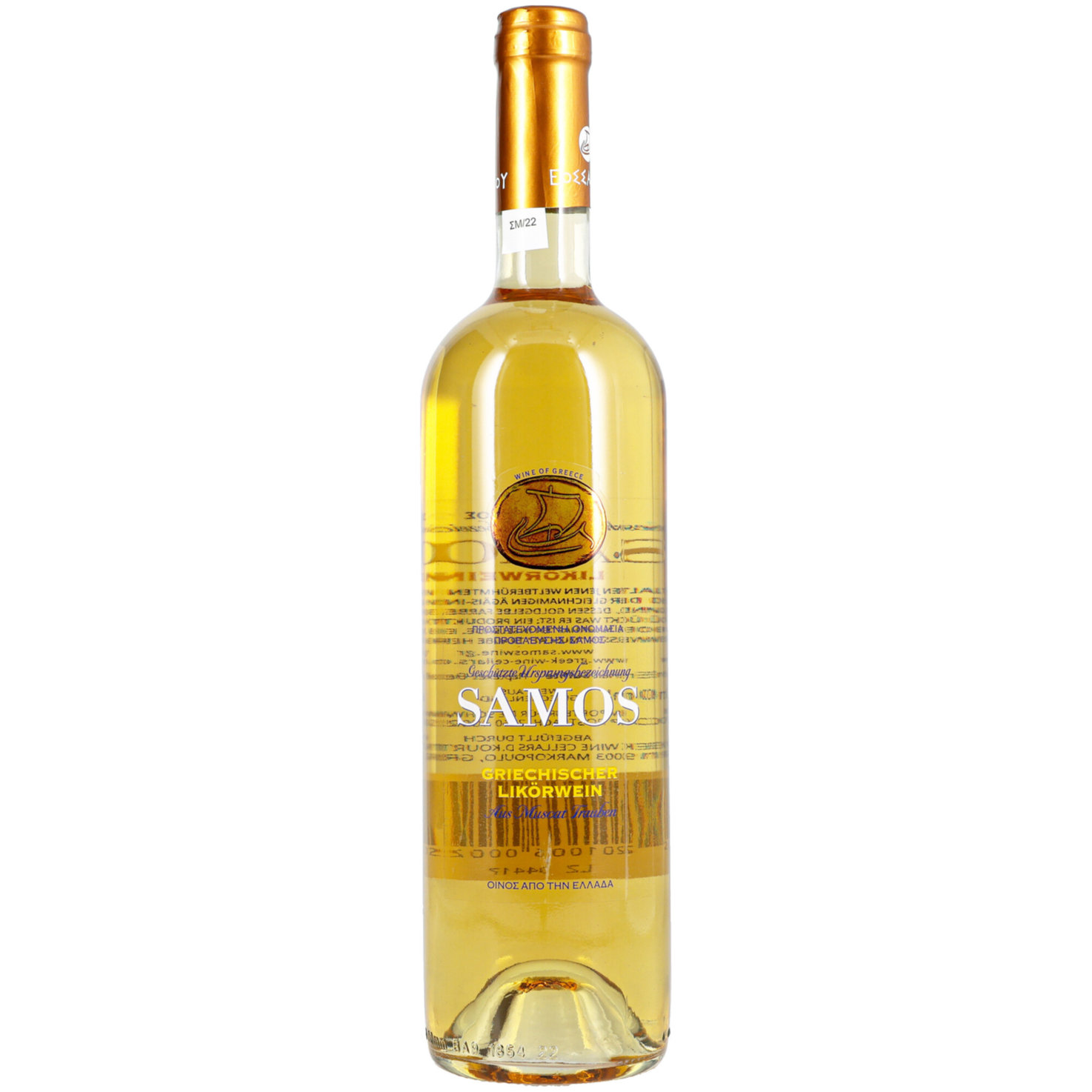 Samos PDO Muscat Kourtaki -75cl