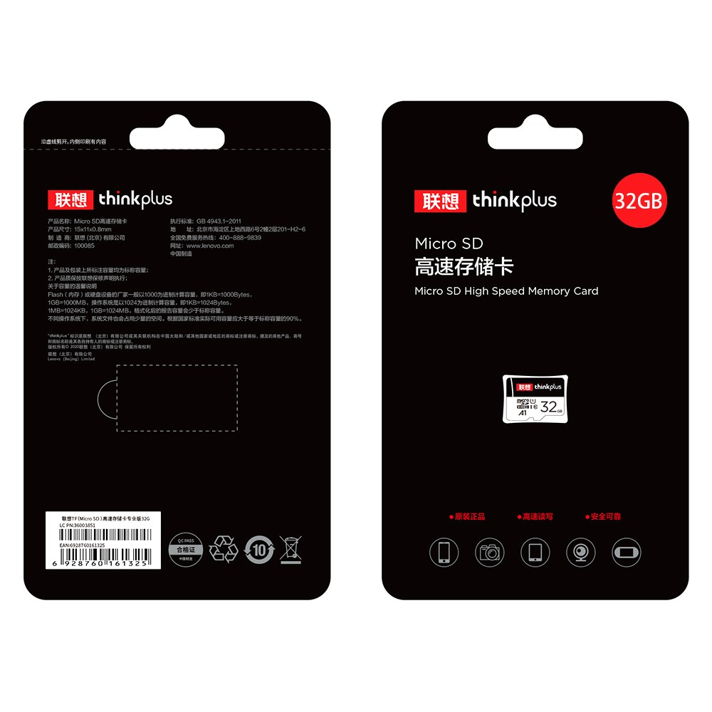 32GB Micro SDXC High Speed Speicherkarte TF Karte UHS-I Class 10 U1