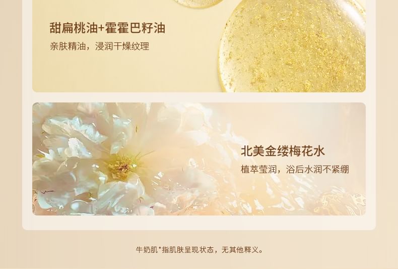 DearIrean - Geurige Body Scrub - Midsummer Wakayama