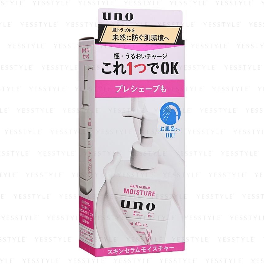 Shiseido - Uno Skin Serum Vocht