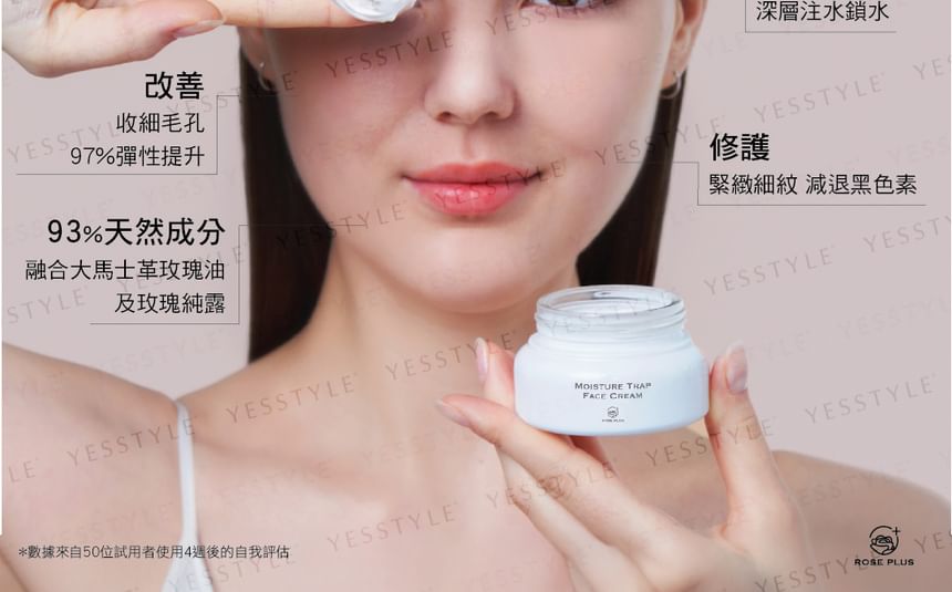 DAMASKINA - Moisture Trap Gezichtscrème Rose+