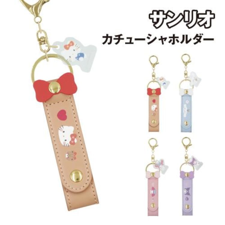 OST - Sanrio Characters Band Sleutelhanger