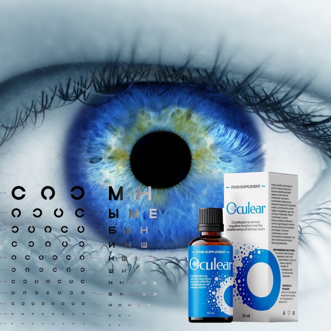 Oculear