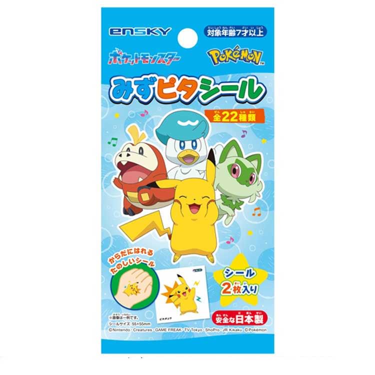 Ensky - Pokemon Sticker (22 soorten) (Blind Box)