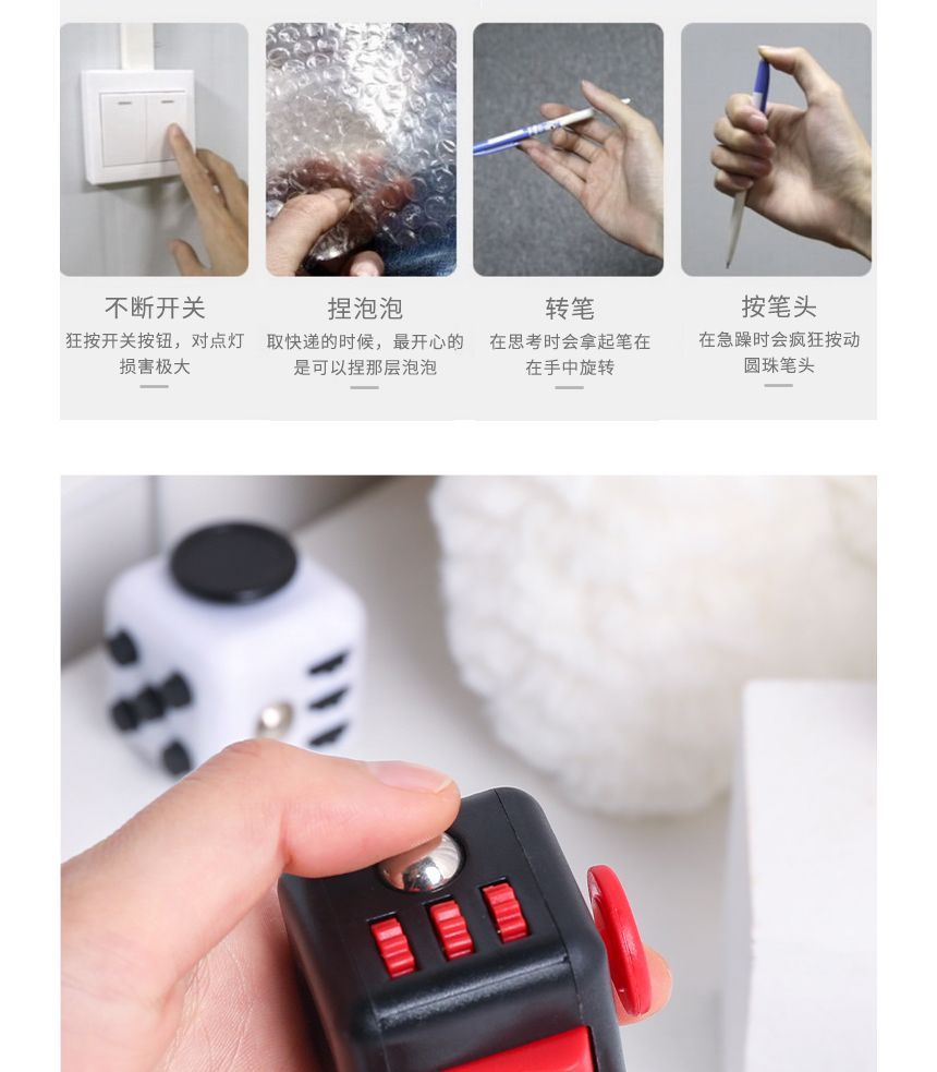 Hekki - Plastic Fidget Toy