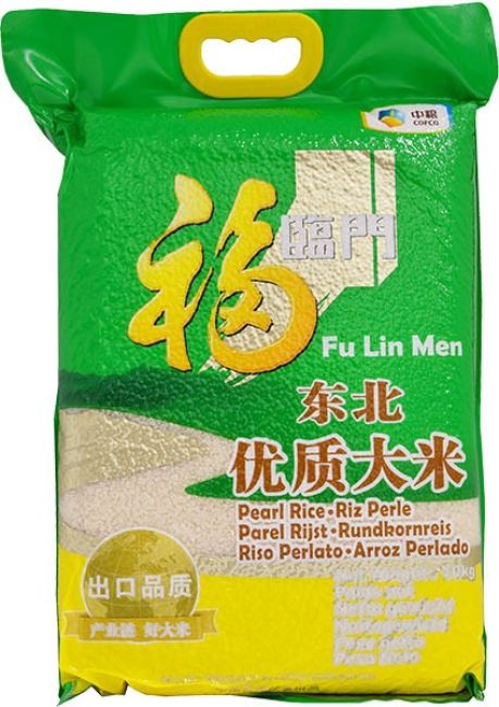 Fulinmen Fortune Parel Rijst 10kg