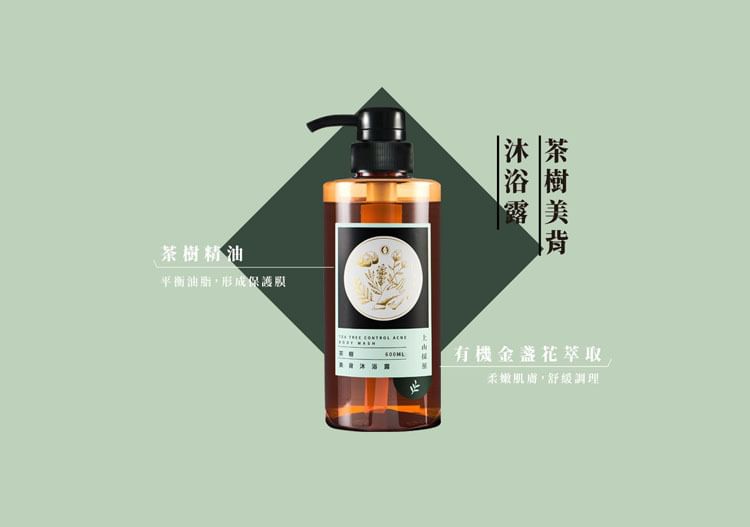 SOFNON - Tsaio Body Wash