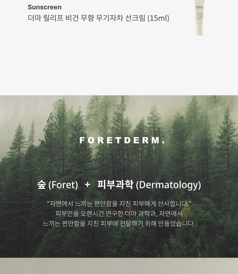 FORETDERM - Derma Relief Reisset