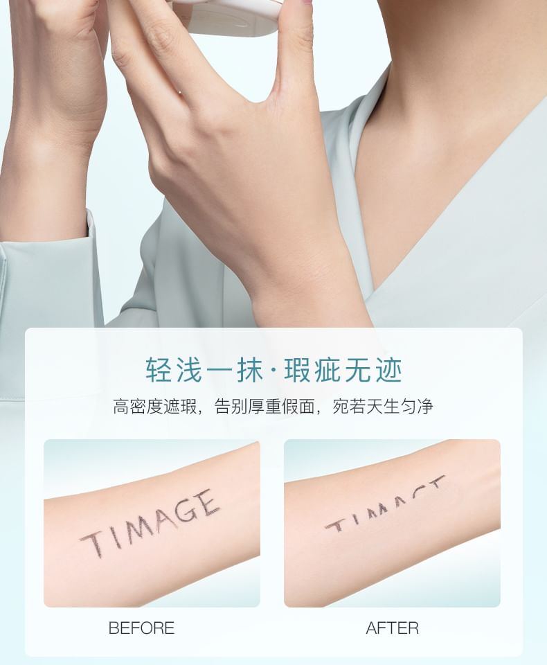 TIMAGE - Jady Creamy Concealer Palette - 2 soorten