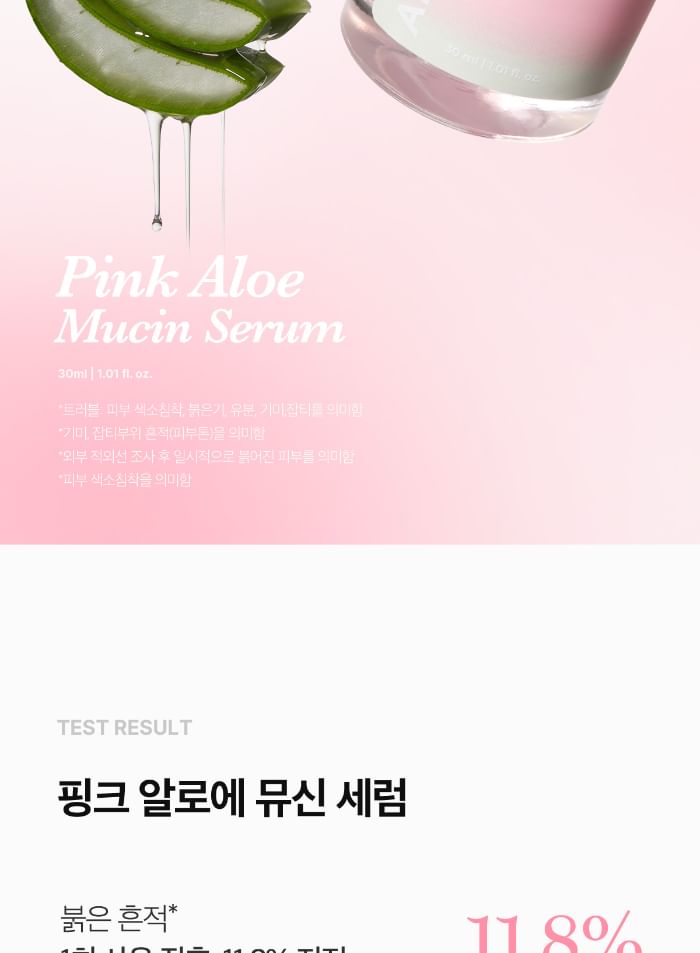 APRILSKIN - Roze aloë-mucineserum