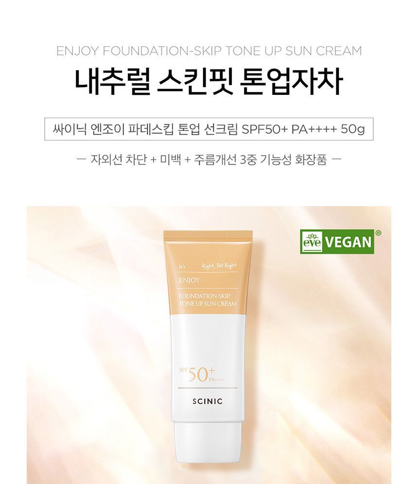 SCINIC - Enjoy Foundation-Skip Tone Up Zonnecrème