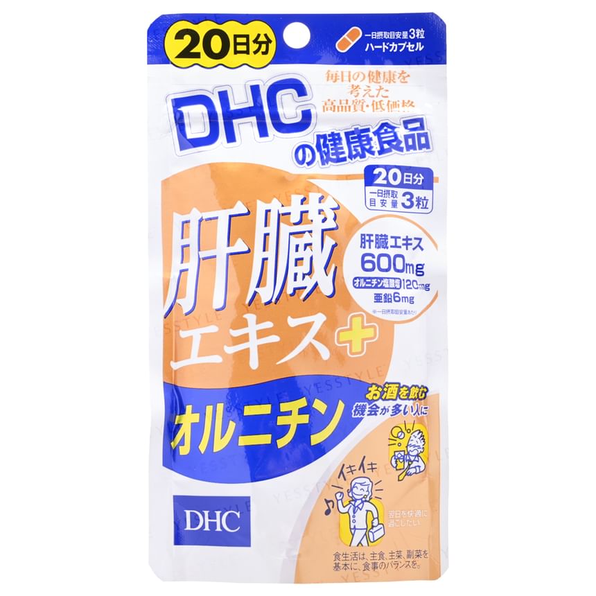 DHC - Leverextract + Ornithine Capsule