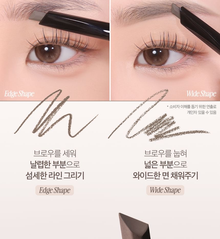 CLIO - Kill Brow Auto Hard Brow Pencil - 7 kleuren