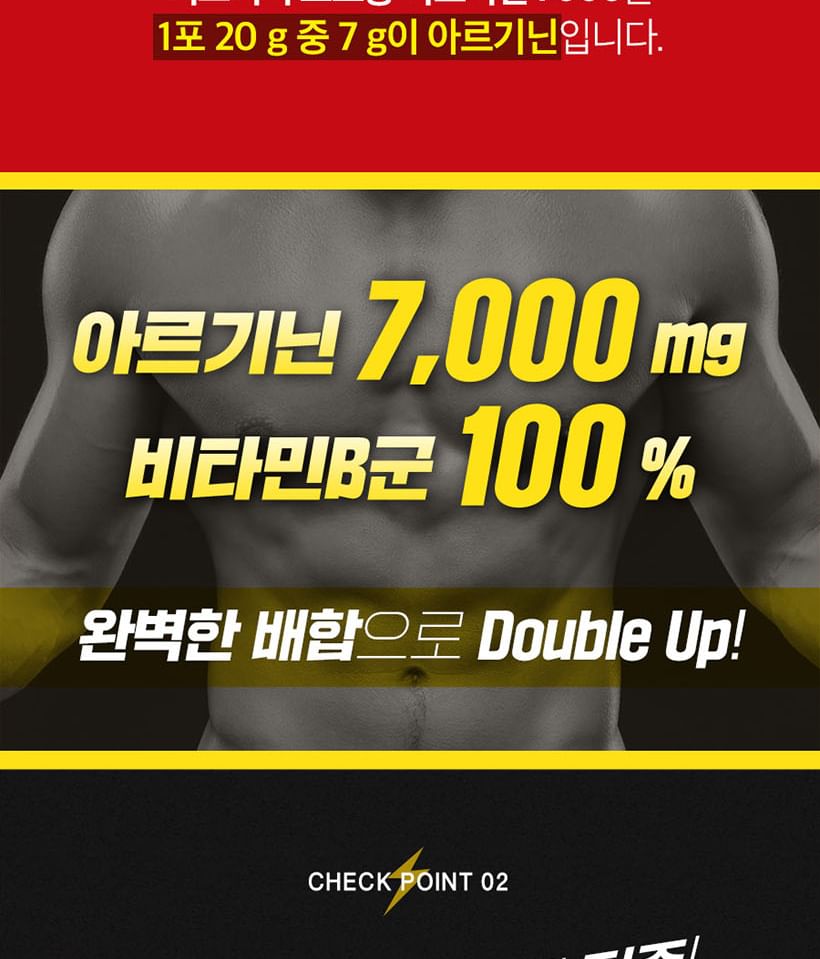 Nutri D-DAY - Signature Sterke Arginine 7000