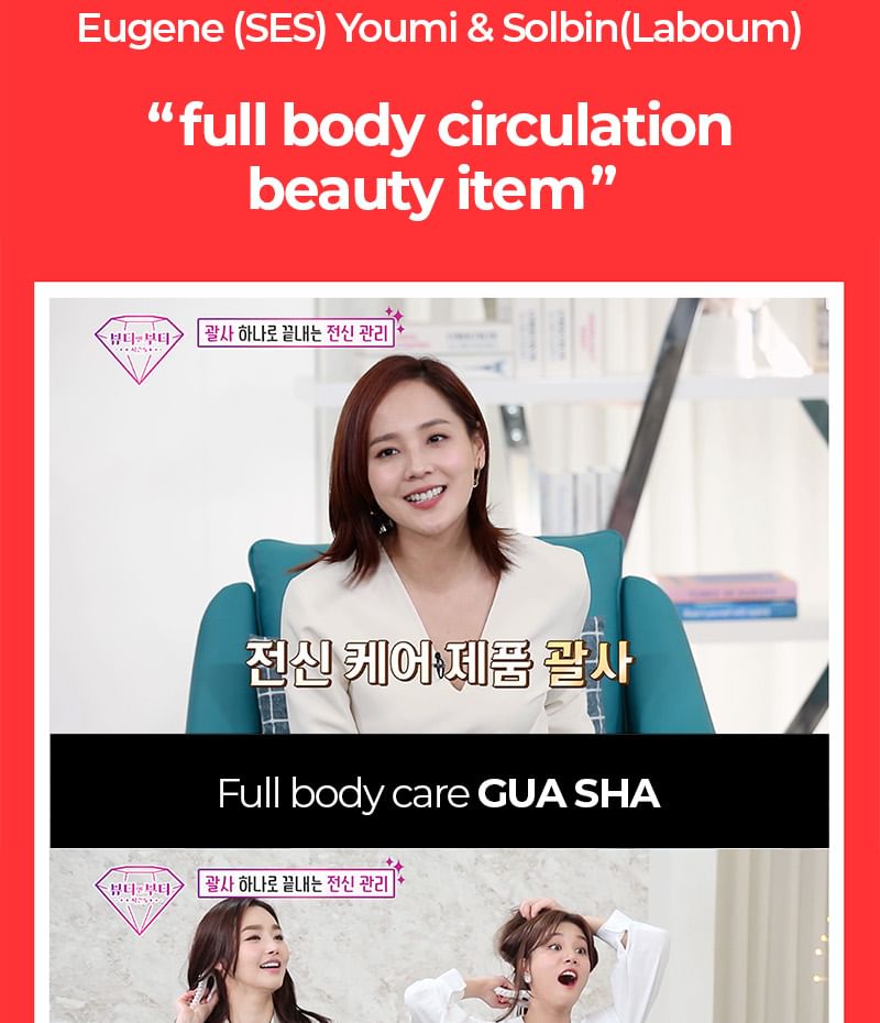 Meditherapie - Soksal Gua Sha