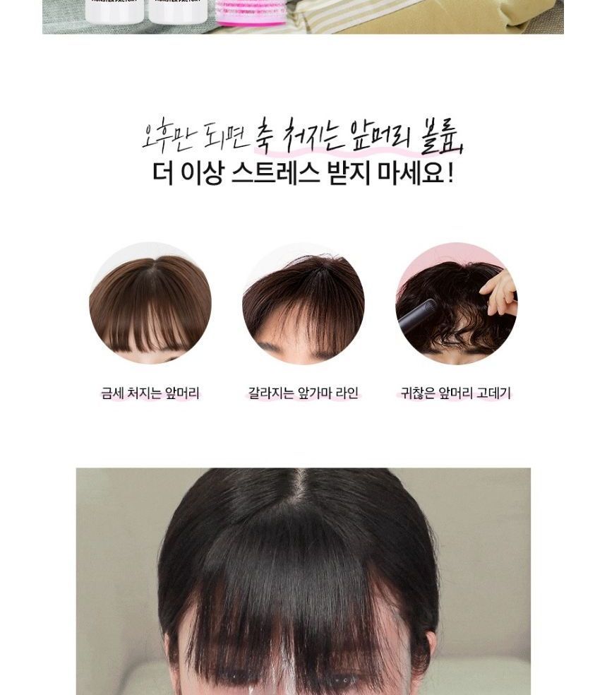 MONSTER FACTORY - Bang Perm