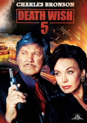 Death Wish 5 - DVD