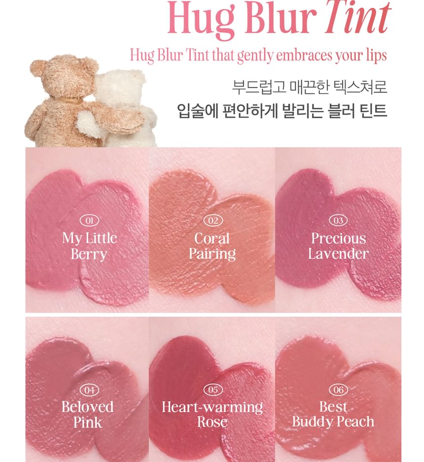 CLIO - Hug Blur Tint - 8 kleuren
