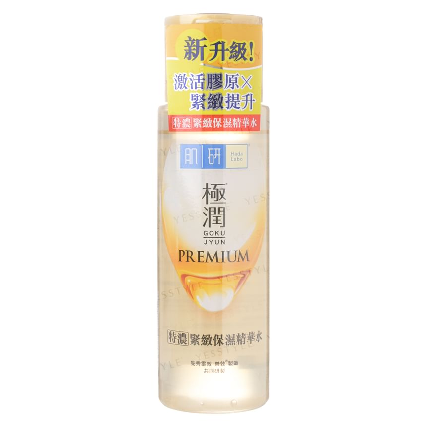 Rohto Mentholatum - Hada Labo Gokujyun Premium Essence Lotion