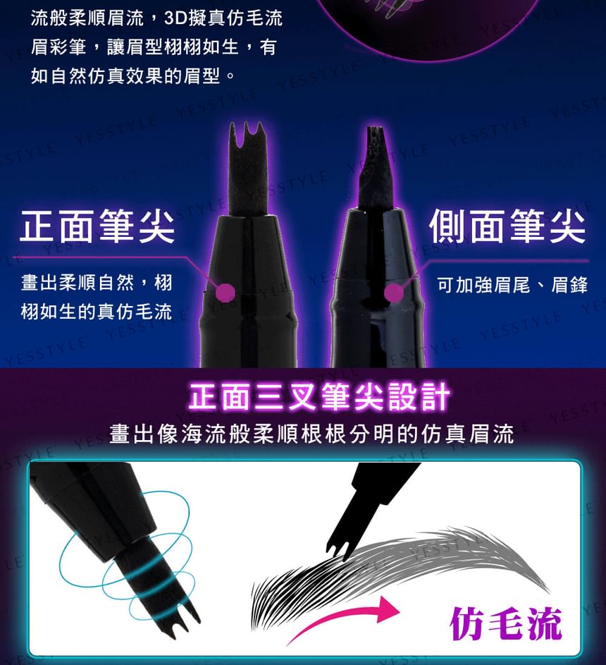 NAF - Trident Wenkbrauwverf Pen Natuurlijk Diepbruin