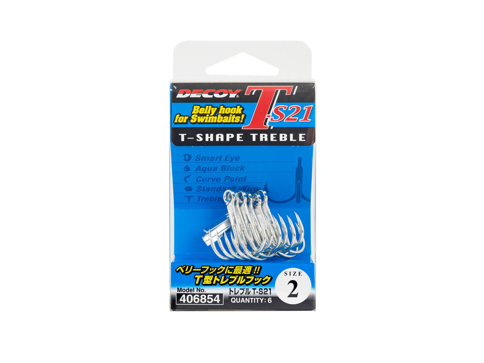 DECOY T-S21 Drillinge - Gr. 4