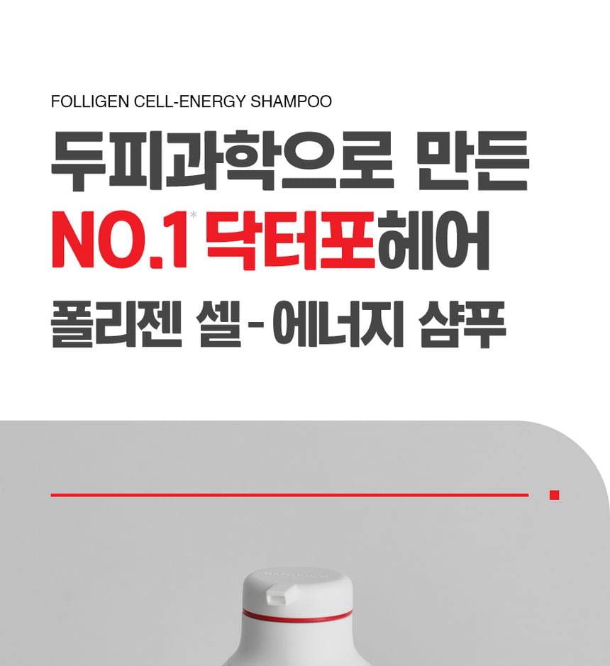 Dr.FORHAIR - Folligen Cell-Energy Shampoo