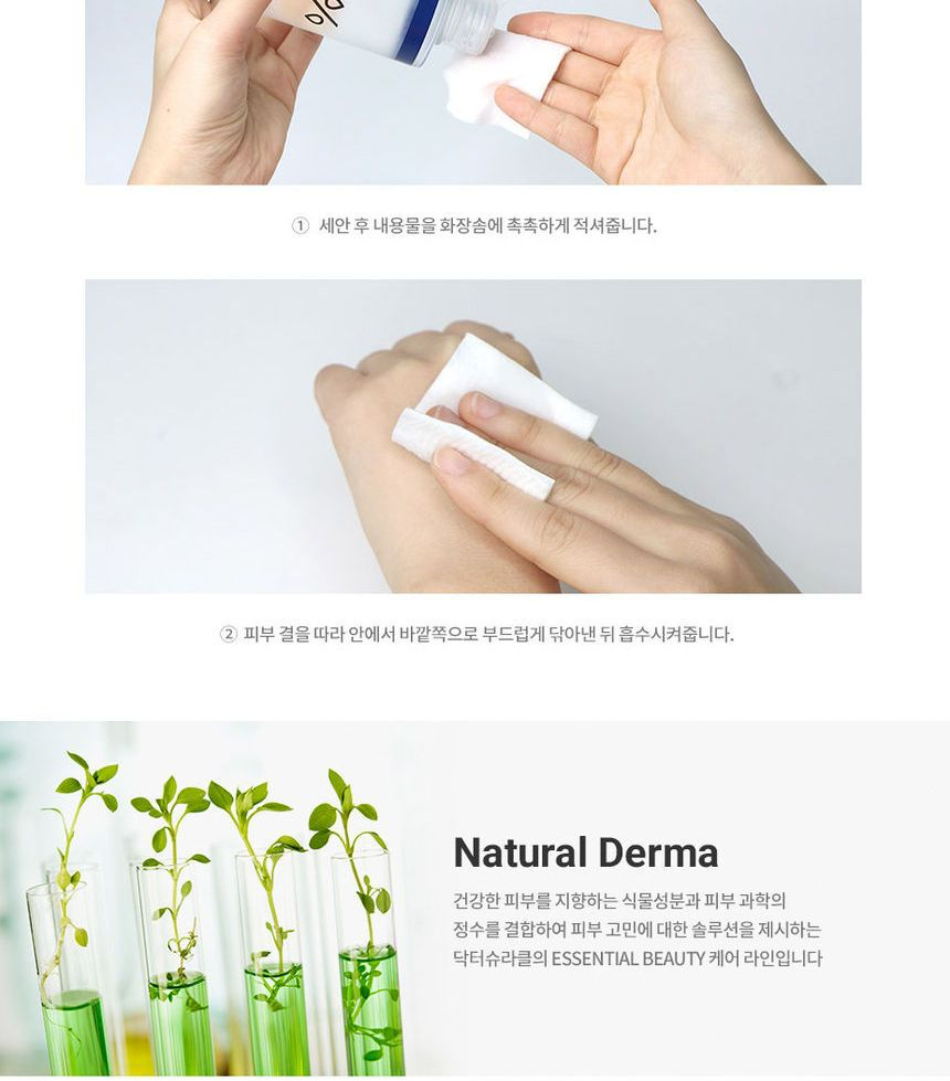 Dr. Ceuracle - Pro Balance Biotics Toner
