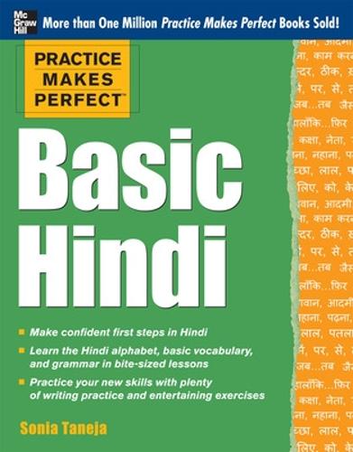 Practice Makes Perfect Basic Hindi - Practice Makes Perfect Series (Paperback)