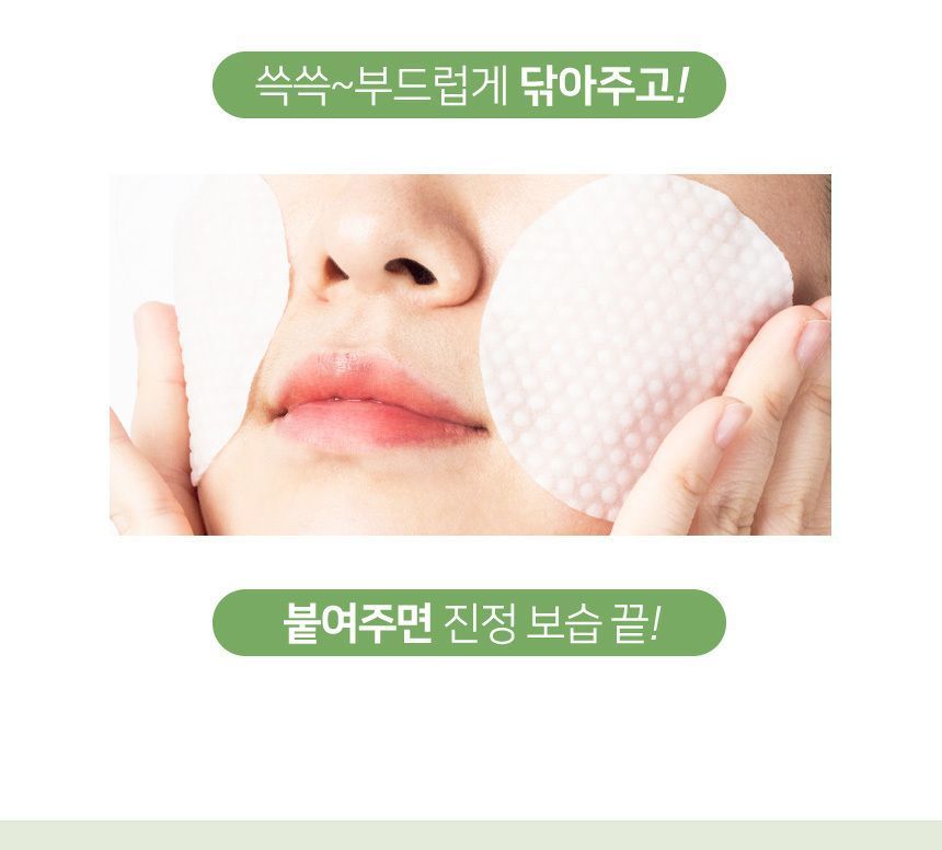 MediFlower - Aloevera Fresh Soothing Toner Pad