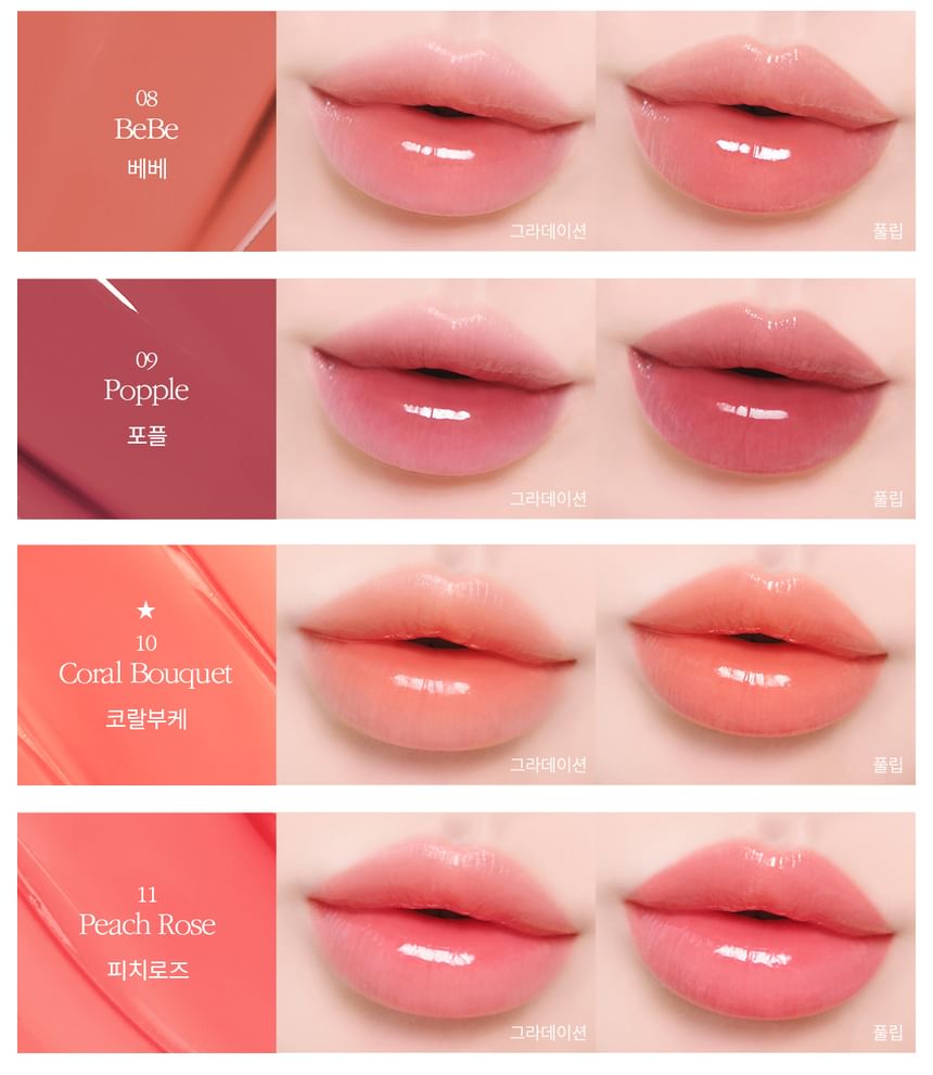 COSNORI - Flow Wave Tint - 15 kleuren