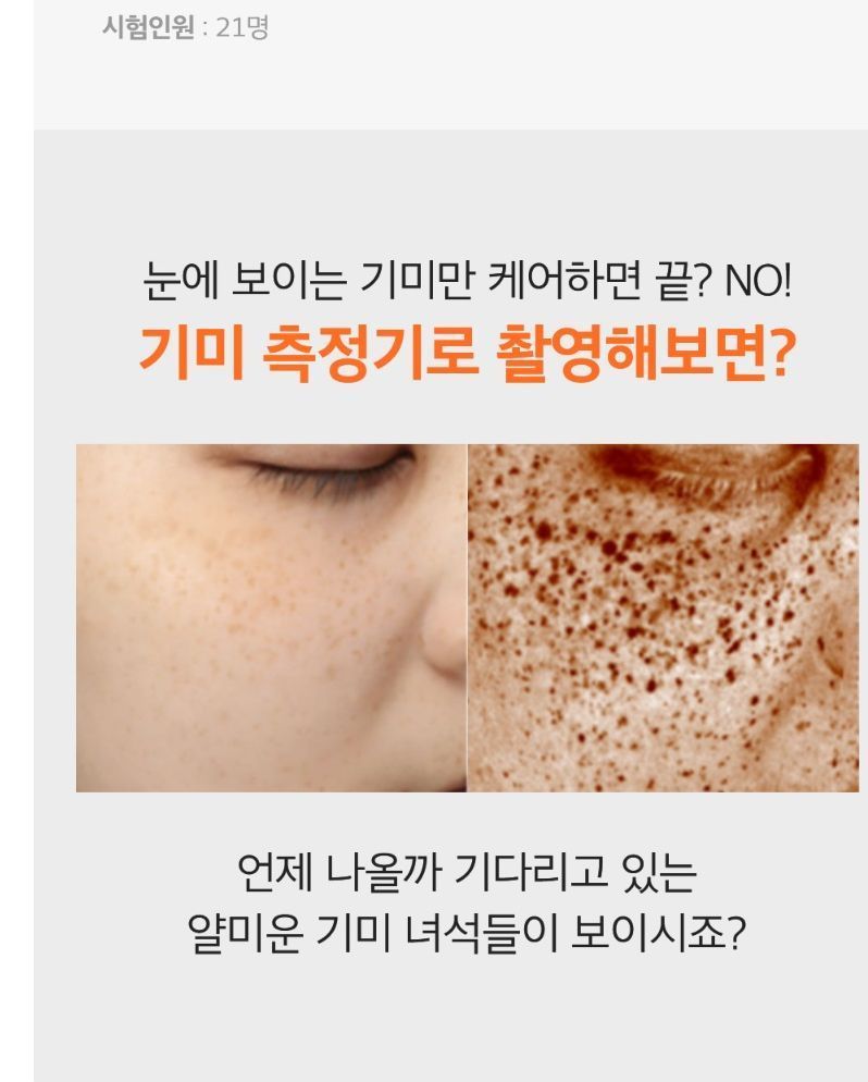 SUNGBOON EDITOR - Actief marien astaxanthine-capsuleserum