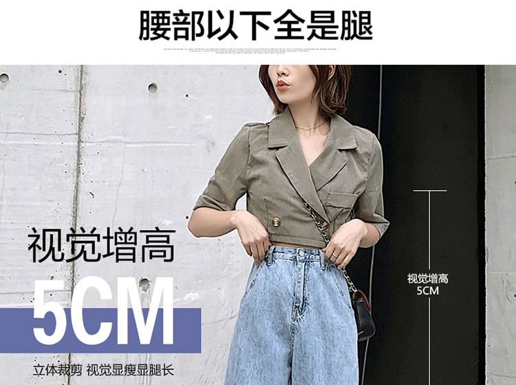Denimot - High-waist gewassen wijde jeans