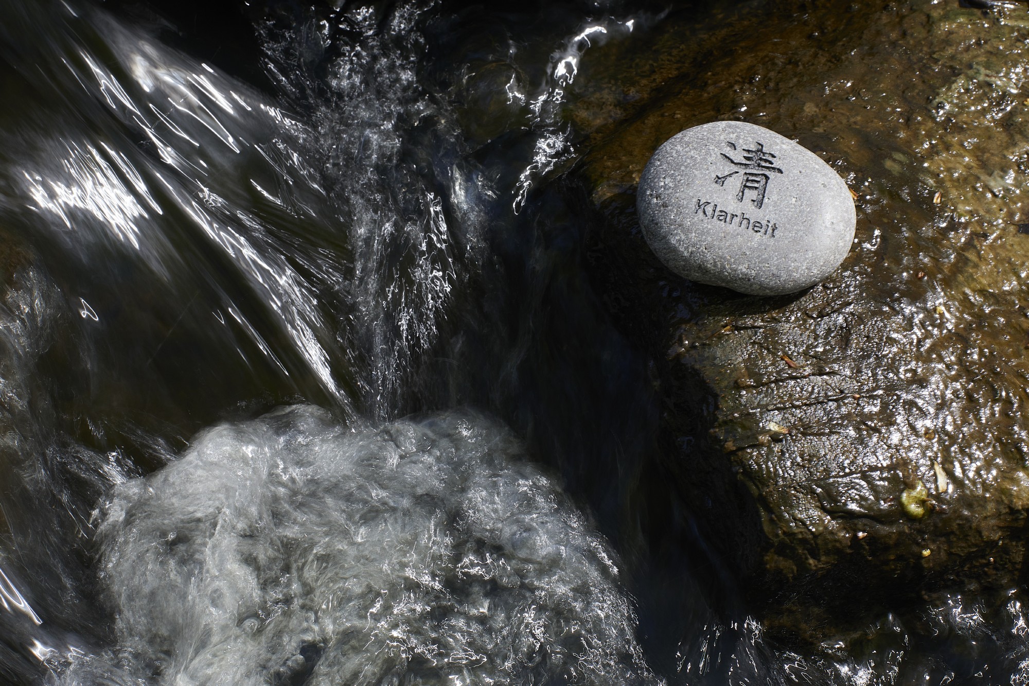 Flusskieselstein 'Klarheit', grau, T 8 cm, B 8 cm von fischer's lagerhaus