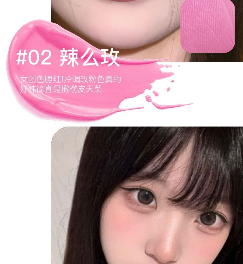 HERORANGE - Soft Breeze Liquid Blush - 4 kleuren